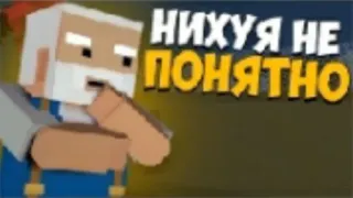 🤔 НИХУЯ НЕ ПОНЯТНО parolaccia russa, offensivo, arrabbiato, imprecazione telegram sticker