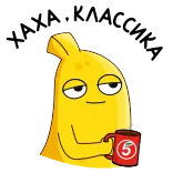 😏 telegram sticker