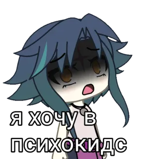 💔 Я хочу в психокидс Gacha, Anime, Triste, Chorando, Desenho animado telegram sticker