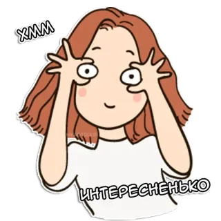🧐 xmm
интересенько Dessin animé, Femme, Intérêt, Drôle, Geste telegram sticker