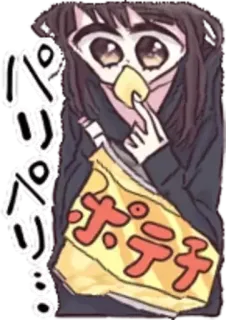 😋 パリパリ Anime, Cartoon, Chips, Snack, Essen, Japanisch telegram sticker