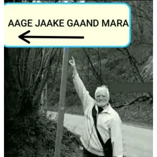 🖕 AAGE JAAKE GAAND MARA menyinggung, india, meme, teks, menunjuk whatsapp sticker