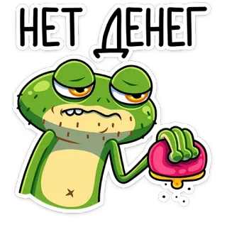 💰 НЕТ ДЕНЕГ rana, dinero, pobreza, triste, apretar, problema financiero telegram sticker