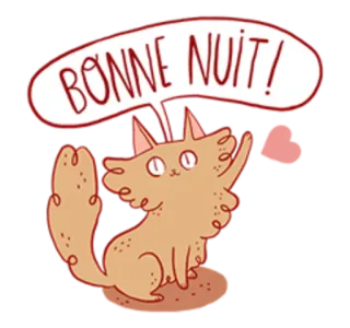 😽 BONNE NUIT! кот, спокойной ночи, спокойной ночи, животное, мультфильм telegram sticker