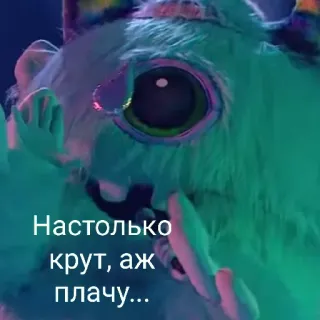 😎 Настолько крут, аж плачу... animal, cartoon, funny, cute whatsapp sticker