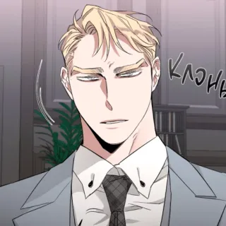 😤 клоны man, suit, blonde, serious telegram sticker