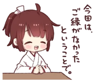 ✨ 今回は、ご縁がなかったということで。 Anime, Fille, Mignon, Japonais, Triste, Excuse telegram sticker
