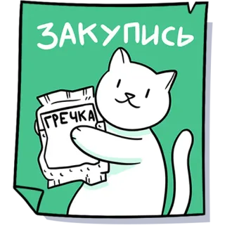 Кисулькенс by @Martadello telegram stickers