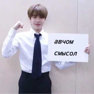EnhypenVAhye :: @fStikBot telegram stickers