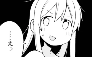 😳 ……えっ anime, manga, cartoon, shocked whatsapp sticker