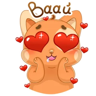 😍 Ваай mèo, động vật, tình yêu, trái tim, kawaii, dễ thương, lãng mạn telegram sticker
