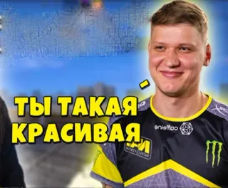😍 ТЫ ТАКАЯ КРАСИВАЯ whatsapp sticker