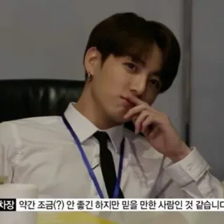 🍁 차장 약간 조금(?) 안 좋긴 하지만 믿을 만한 사람인 것 같습니다 persona, uomo, coreano, cravatta, camicia telegram sticker