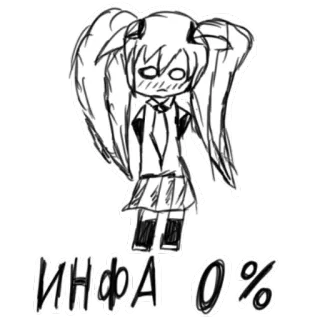 👌 ИНФА 0% アニメガール, スケッチ, イラスト telegram sticker