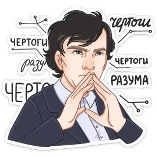 🤔 Чертоги разума sherlock, holmes, mind palace, cartoon telegram sticker