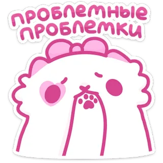 Смешнявки (@TgSticker) telegram stickers