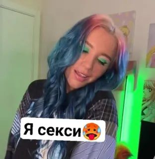 🌟 Я секси frau, selfie, porträt, russisch, sexy, weiblich telegram sticker