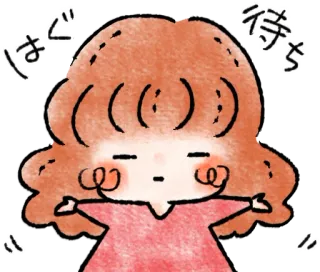🤗 待ち はじっ menunggu, bosan, kawaii, anime, kartun telegram sticker