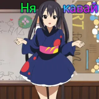 🥰 Ня кавай! Anime, Kawaii, Schattig, Meisje, Cartoon, Japans, Manga telegram sticker