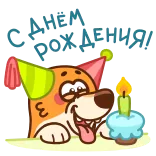 chpic.su • @Premium_Emojis_Telegram | Коржик telegram emojis 🥳