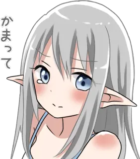 😢 かまって Anime, Elfo, Kawaii, Mangá, Fofo whatsapp sticker