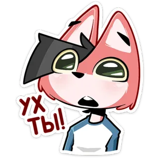 😯 Ух ты!! desenho animado, animal, adesivo, expressão, russo, uau, fofo, raposa, surpresa telegram sticker