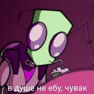 😐 в душе не ебу, чувак Cartone animato, Alieno, Bere telegram sticker