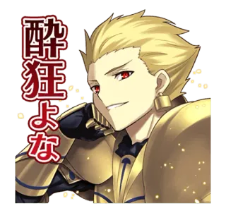 Fate Grand Order vol. 1 telegram stickers
