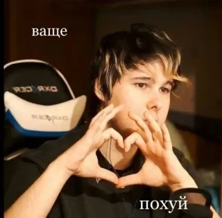 💕 ваще
похуй personne, expression, offensant, russe whatsapp sticker