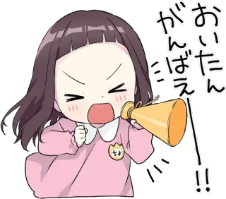 💕 がんばえ Anime, Incoraggiamento, Manga, Ragazza, Megafono telegram sticker