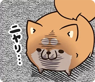 🐶 ニヤリ... Hund, Shiba Inu, Tier, Cartoon, Japanisch, Meme, Lustig telegram sticker