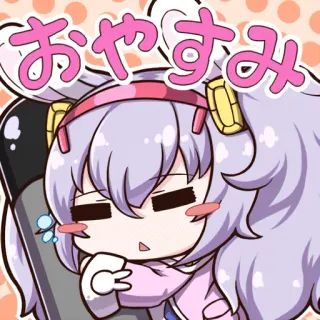 😴 おやすみ Anime, Sommeil, Mignon, Kawaii, Lapin, Cheveux violets whatsapp sticker