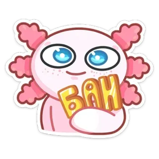 😡 Бан axolotl, mignon, dessin animé, animal whatsapp sticker