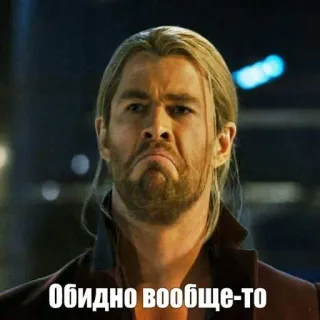 ☹️ Thor Обидно вообще-то thor, marvel, zangado, chateado, desapontado telegram sticker
