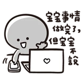 💻 dibujo animado, portátil, corazón, personaje, arte digital telegram sticker