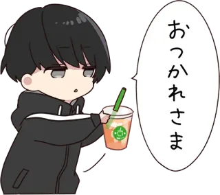 👣 おつかれさま 애니메이션, 음료, 귀여운, 일본어, 텍스트, 만화, 인사 telegram sticker