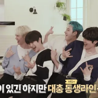🥢 이있긴하지만대충동생라인 mensen, groep, muziek, k-pop, vrienden whatsapp sticker