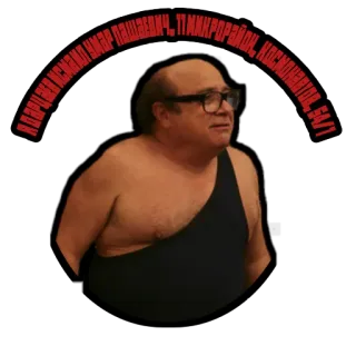 🙃 КОЧЕРГЕ КОЖАМКУЛ ШАКИР ПАШАЕВИЧ, 11 МИКРОРАЙОН, КОСМОНАВТОВ, БАЛ telegram sticker