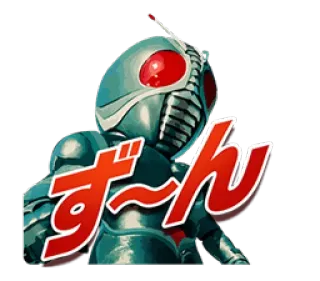 😾 ず～ん personage, robot, animatie, japans telegram sticker