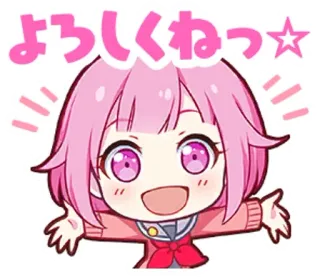 🎊 よろしくねっ☆ Anime, Fofo, Menina, Cabelo rosa, Brilho, Saudação telegram sticker