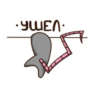 😒 УШЁЛ animale, ratto, morto, coda, cartone animato, umorismo telegram sticker