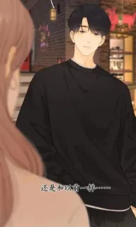 🚬 还是和以前一样…… Anime, Junge, Mann, Charakter, Cartoon whatsapp sticker