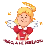 😇 anjo, auréola, asas, desenho animado, brilhos telegram sticker