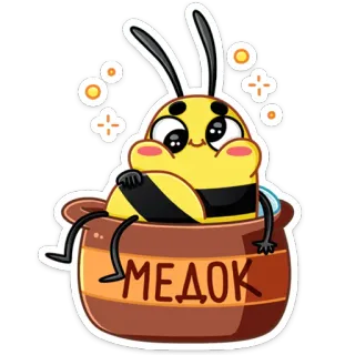 🍯 МЕДОК ハチ, はちみつ, 漫画, 可愛い, 動物, 昆虫 telegram sticker