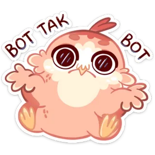 🤗 BOT TAK BOT hibou, mignon, oiseau, autocollant, dessin animé, duveteux whatsapp sticker