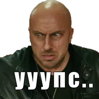 🙊 ууупс.. telegram sticker