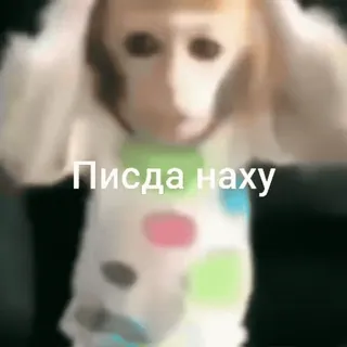 🎃 Пизда наху offensant, mème, animal, singe whatsapp sticker