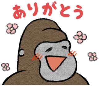 ☺️ ありがとう горилла, спасибо, цветы, милый whatsapp sticker