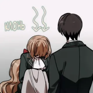 ✖️ Клонь anime, manga, couple, romance telegram sticker