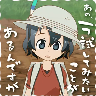Talking Kemono Friends :: @line_stickers telegram stickers